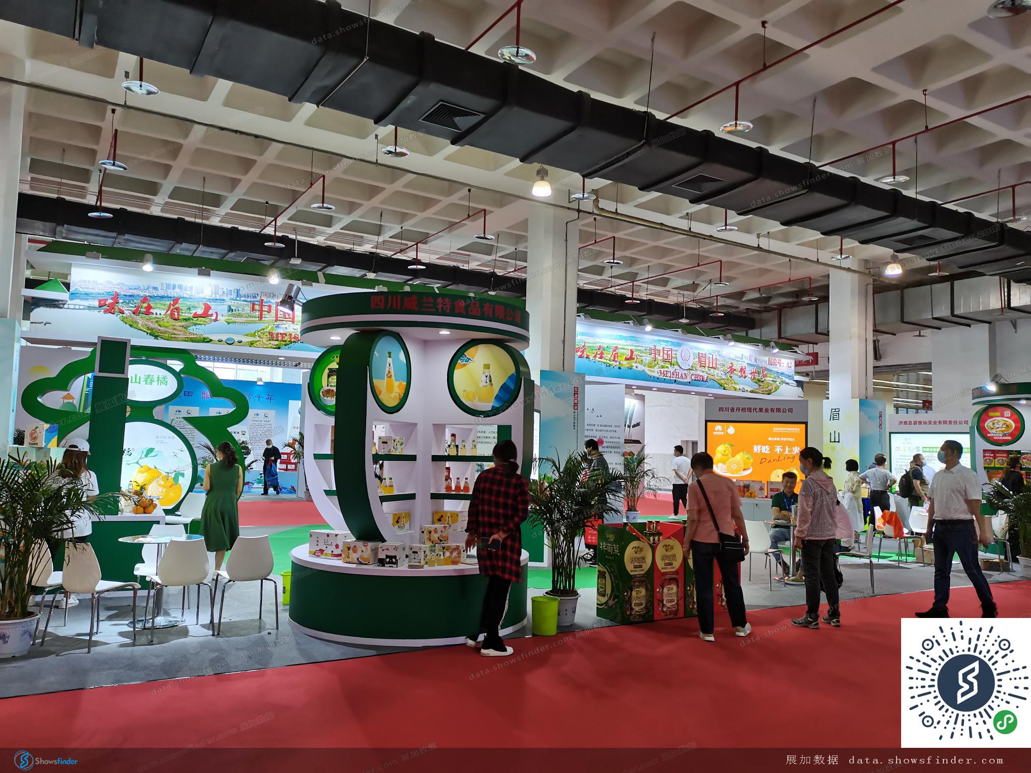 标签农业中国北京国际展览中心展会排期免费设计展台立即发布
